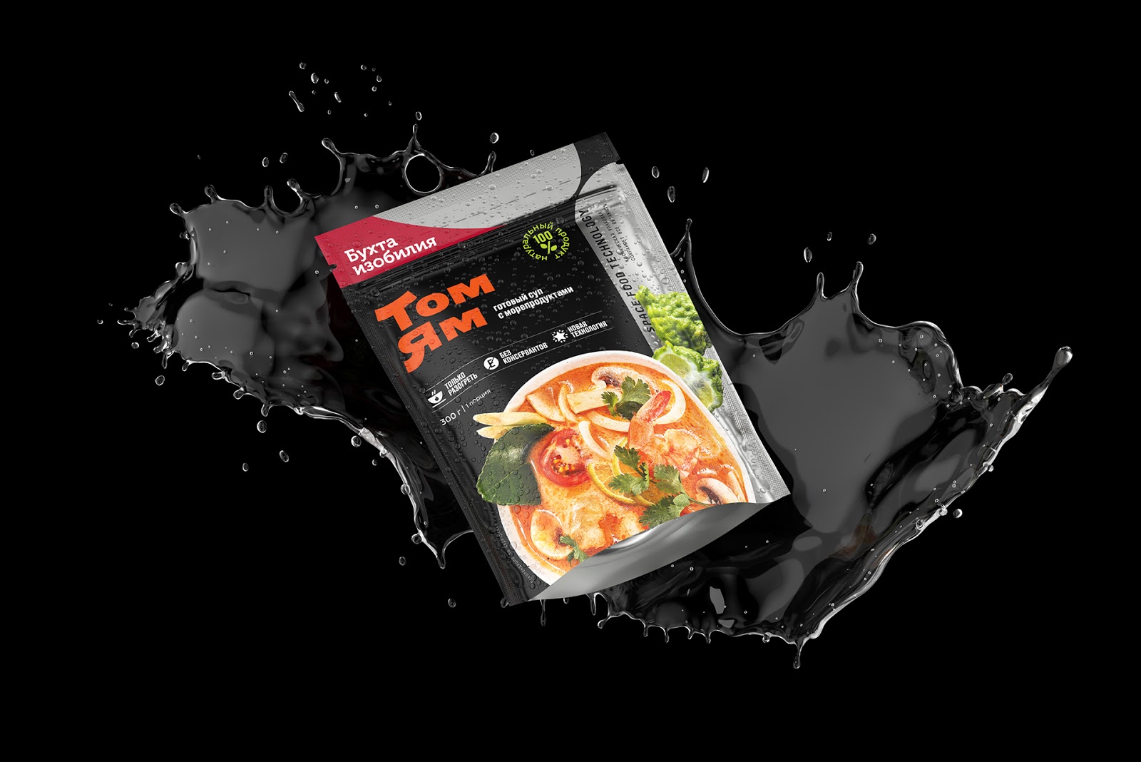 產(chǎn)品包裝設(shè)計