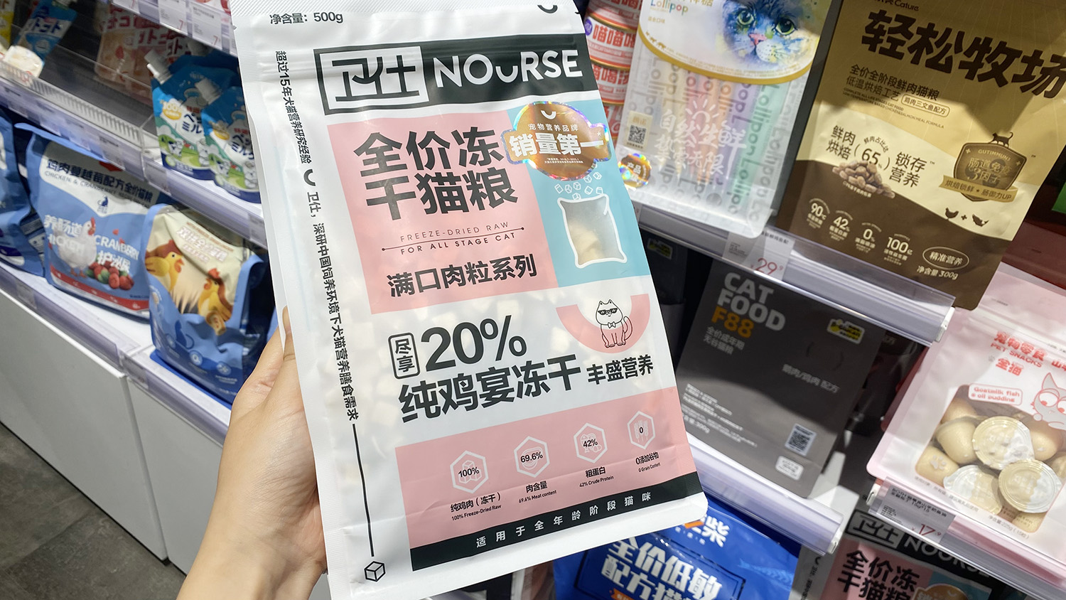 貓糧包裝設(shè)計(jì)